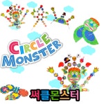 바다통상 해피타운 서클몬스터