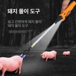 가축 몰이 전기충격기 조명 막대기 돼지 농가 스틱 소몰이 전기봉 충격기 축사 전기 장비