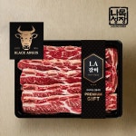 아일푸드 나성목장 나성목장 1855블랙앵거스 프리미엄 LA갈비 선물세트 2kg 초이스