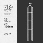 장미 지지대 덩굴 오벨리스크 화단 울타리 넝쿨식물 25x1 6m