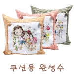 예담 예담하비 십자수 완성수 액자 쿠션용 별과사랑이야기 20 19 1개