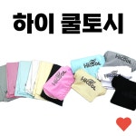 등산 쿨 토시 팔 여름 작업 당구장 낚시 -