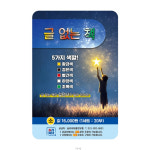 글없는책 소 20개-1세트