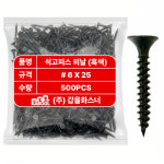 갑을화스너 석고피스 외날 나팔머리 나사 스크류 8-65 300개