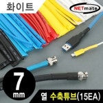 NETmate 열 수축튜브 8 5x150mm 15EA X 5매입