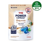유한양행 해피홈 파워 캡슐형 세탁세제 항균 99% 32개입
