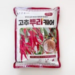 고추뿌리케어 뿌리발근 빠른 활착 복합비료