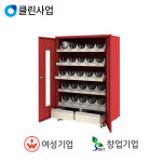 진성 진성 공기 호흡기 보관함 KDOC-25 KDOC-12 KDOC-6