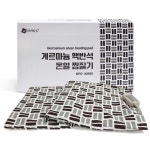 세영 위드웰 게르마늄 온열 전기찜질기 중형