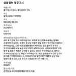 슈페리어 여름 메쉬 프린트 점퍼
