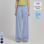 포레스트핏 여름 사이드 절개 와이드 데님 청바지 J2520