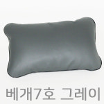 가나 병원베개 레쟈베개 베개7호 입원실베개 1개