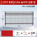 자동대문 정문 자동문 회사 철문 전원주택 센서 양문 2 0m 높이 국가 표준 모델