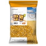 대구농산 건강한밥상 팝콘용 옥수수