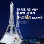 영메디칼바이오 TG-E2011