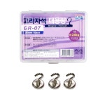 포비월드 고리자석 통 8개입 하단지름 GR-07