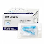 태창 클립형 배꼽폐색기 50개입 코드클램프 탯줄 집게 cord clamp
