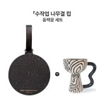 빈티지 감성 도자기 커피컵 고급 수제 예술 디저트 아이스크림 컵 원형 선물 상자 수제 1개 1L