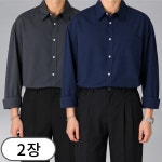 1 1 남자 셔츠 오버핏 링클프리 스판 긴팔 셔츠 6711-2