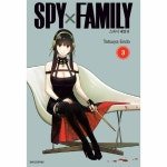 피오르드 스파이 패밀리 Spy Family 3