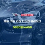 현대모비스 오토 트랜스 액슬 토크 컨버터 현대모비스부품몰 450004JDF0