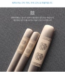 방짜유기수저 겹경사희 1인용 무병다복방짜수저세트