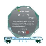 크리스탈 상패 그린 소 G2952