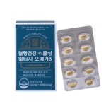 CMG건강연구소 혈행건강 식물성 알티지 오메가3 410mg x 60캡슐