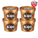 빙그레 빙그레 빙그레 빙그레 투게더 바닐라 4개