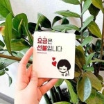 요금은선불2 부착형 사각 소형안내판 알림안내판 식당표지판
