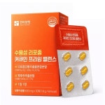 인셀덤당진프라임점 | 한미양행 한미양행 수용성 리포좀 커큐민 프라임 밸런스 600mg x 30정