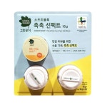 그린핑거 촉촉 선팩트 소프트 블록 16g + 16g x 2개(리필) (SPF50+)