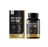 제이에스바이오 도쿄메타 바다 해마 알부민 영양 맥스 600mg