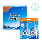 파버카스텔 알파 알파 수정테이프세트 1갑 20입 ACT-1158
