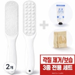 피트키퍼 각질 제거 보습 피트키퍼 풋케어 발각질 제거기 3종 세트 35g 2개 1개입