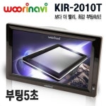 인터로드 우리나비 KIR-2010T