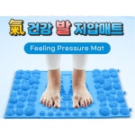 삼우힐링라이프 발바닥 지압매트 건강한 발 혈액순환 발마사지판