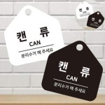 종합안내판 캠핑장안내판 안내간판 입구간판 안내보드 안내판 안내표지판 표지판