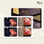 에이치앤유푸드 하누소 하누소 하누소 한우불고기 1kg 시그니처 양념소갈비 2 4kg 선물세트