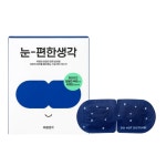 바른생각 눈편한생각 무향 5개입