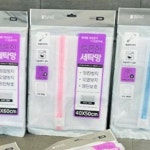 튼튼한 사각 빨래 세탁망 40x50 세탁기 세탁용망 기본형 세탁소망 WFKJE46