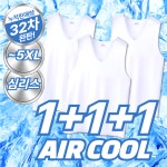 라온리코 미친통풍 남성 기능성 쿨 런닝 스판 심리스 나시 민소매 3종세트 110