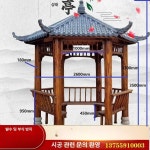 한옥정자 팔각정 나무 공터 용봉각 파빌리온 원두막 A 테이블 석재 받침대 2 8m 수지 타일
