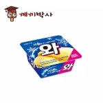와 16입