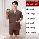 찜질방옷 숯가마 찜질복 황토 스파복 사우나 얇은 린넨 면직물 자수 칼라 커피색 남성용