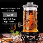 용무늬 밀봉형 인삼주 6kg 수도꼭지 고강도 수지 받침대 B 1개 1L