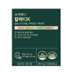 슈어메디 칼마디K 800mg x 60정