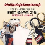 BS 소프트실크 롱스카프 쁘띠