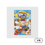 코리아보드게임즈 코리아보드게임즈 햄버거 타이쿤 게임 7개 혼합색상