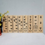 식당 카페 벽걸이 나무 메뉴판 120mmx400mm 기본형